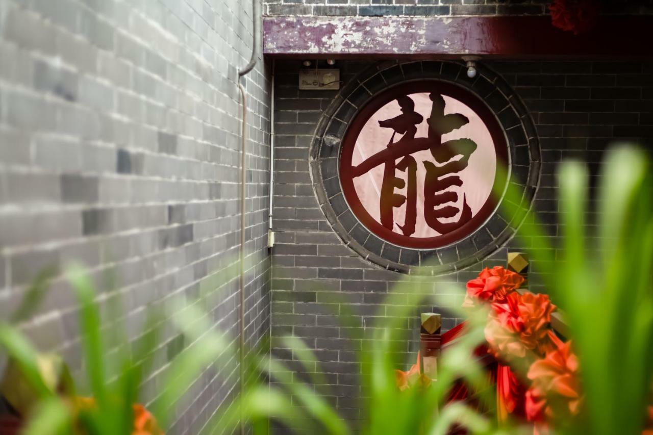 Pingyao Longyuan Inn Exterior photo